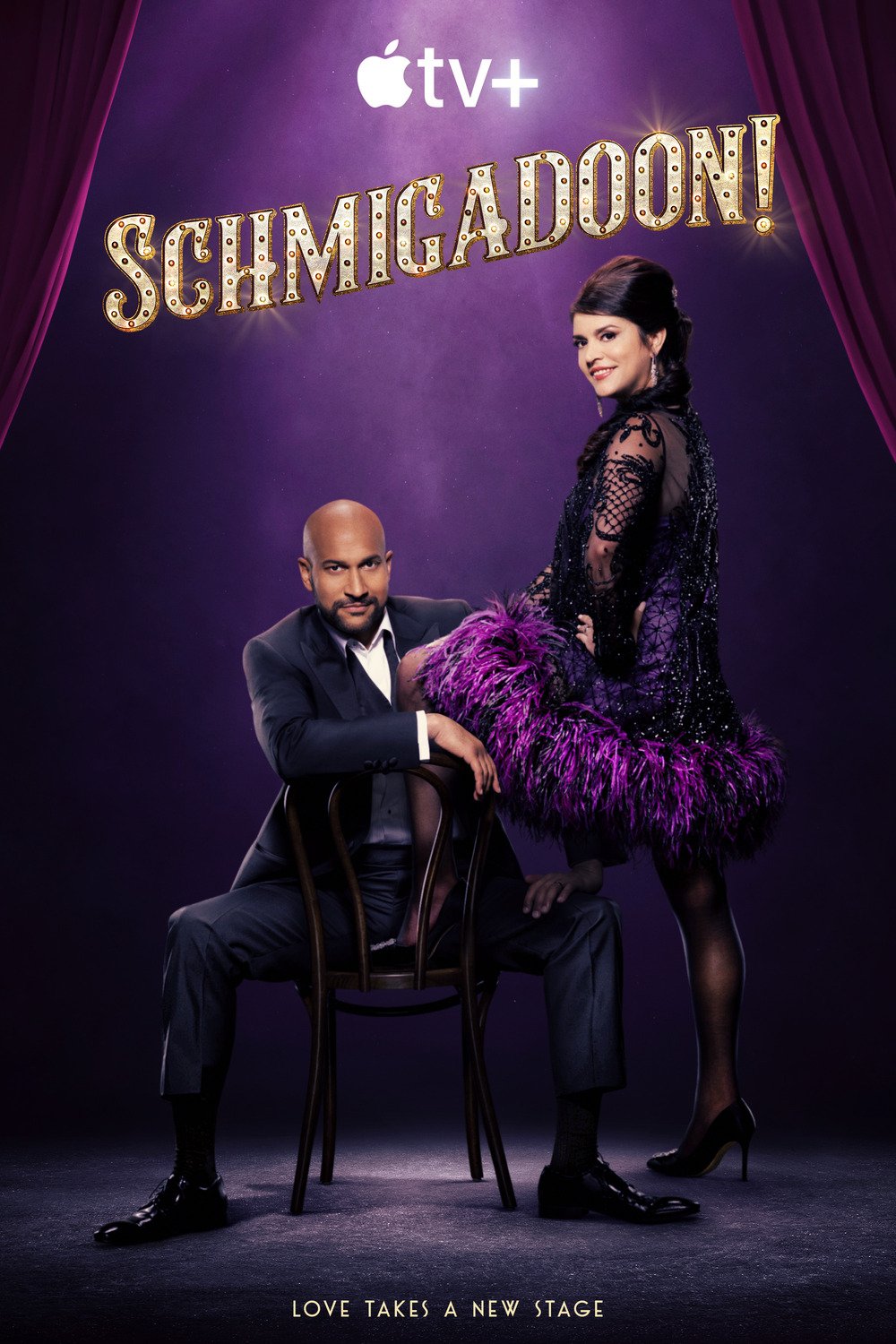Poster of the movie Schmigadoon!