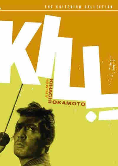 Poster of the movie Kill!