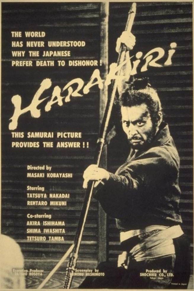 Poster of the movie Harakiri