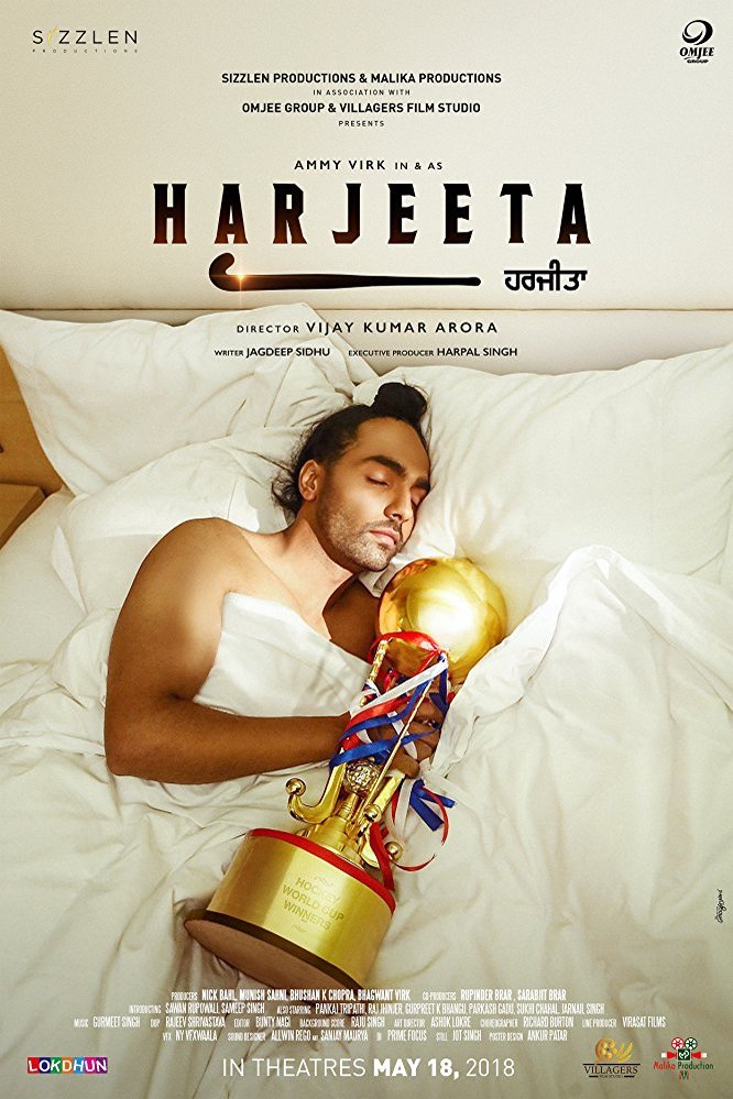 Punjabi poster of the movie Harjeeta