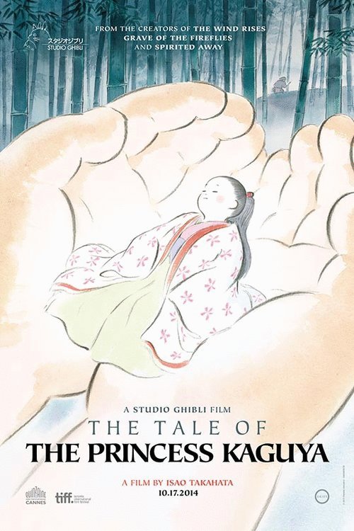 Poster of the movie The Tale of Princess Kaguya